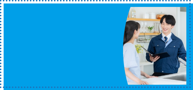 コンセプトイメージ